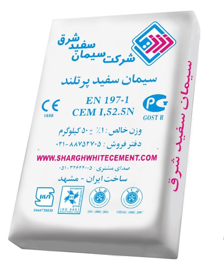 سیمان سفید شرق