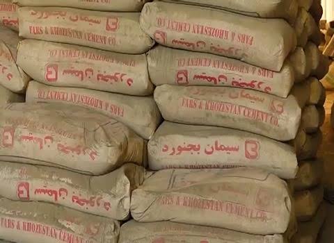 سیمان تیپ 2بجنورد